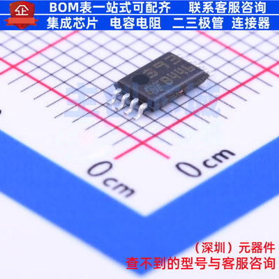 比较器 LM393PT TSSOP-8 意法半导体 电子元器件配单全新原装