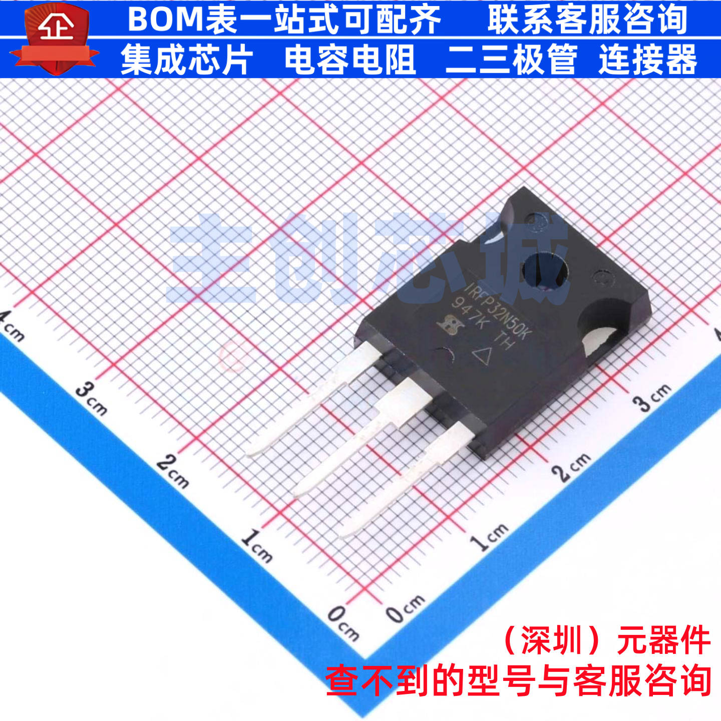 场效应管(MOSFET) IRFP32N50KPBF TO-247AC VISHAY(威世) 元器件 - 实物图
