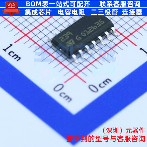 比较器 LM239DT SOIC-14 意法半导体 电子元器件配单全新原装