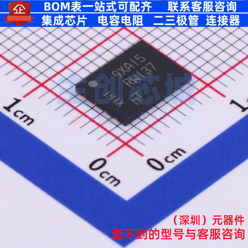 NOR FLASH MT25QL128ABA1EW9-0SIT WSON-8 micron(镁光) 全新原装