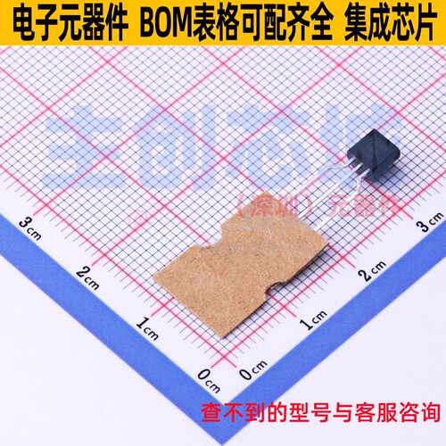 三极管(BJT) PN2907ATAR TO-92-3L onsemi(安森美) 电子元件配单