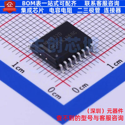 运算放大器 NE5532DR2G SO-16 onsemi(安森美) 电子元件全新原装