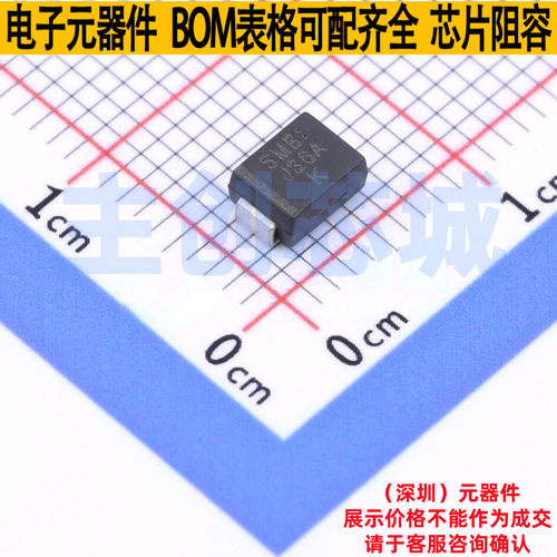 静电保护器(TVS/ESD) SMBJ36A SMB LRC(乐山无线电) 电子元件配单