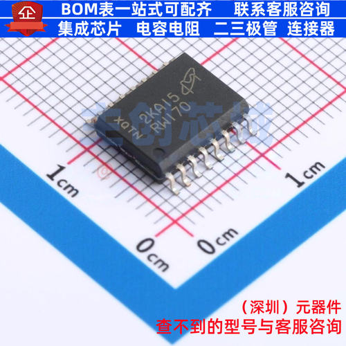 NOR FLASH MT25QU256ABA8ESF-0SIT SOP-16 micron(镁光) 全新原装