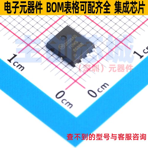 场效应管(MOSFET) FDWS86368-F085 DFN-8 onsemi(安森美) 元器件