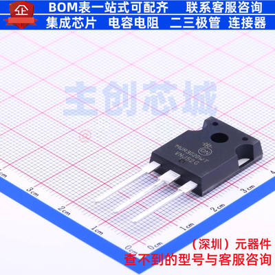 开关二极管 MUR3020WTG TO-247AD onsemi(安森美) 电子元器件配单