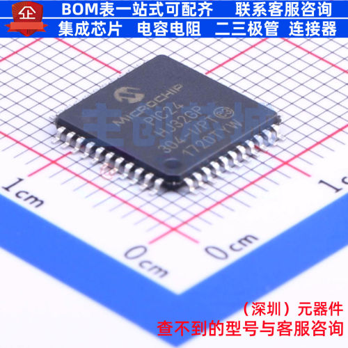单片机(MCU/MPU/SOC) PIC24HJ32GP304-I/PT TQFP-44 MICROCHIP(微