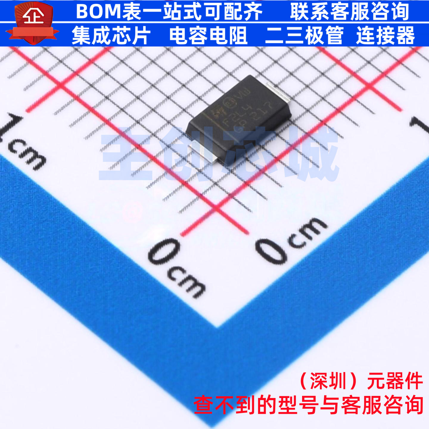 肖特基二极管 STPS2L40AF DO-221AC 意法半导体 电子元件全新原装图片