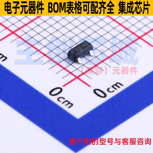 三极管(BJT) BC856BLT3G SOT-23 onsemi(安森美) 电子元器件配单