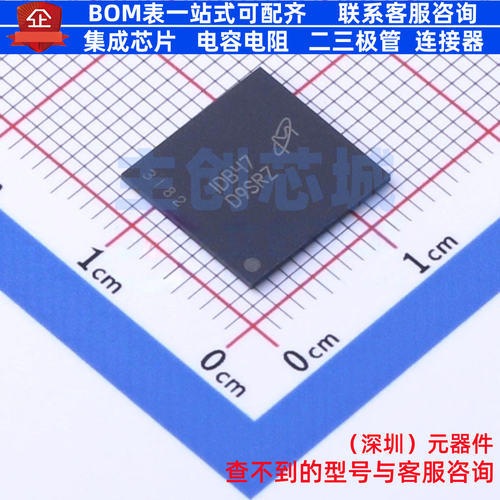 DDR SDRAM MT52L256M32D1PF-107 WT:B FBGA-178 micron(镁光)