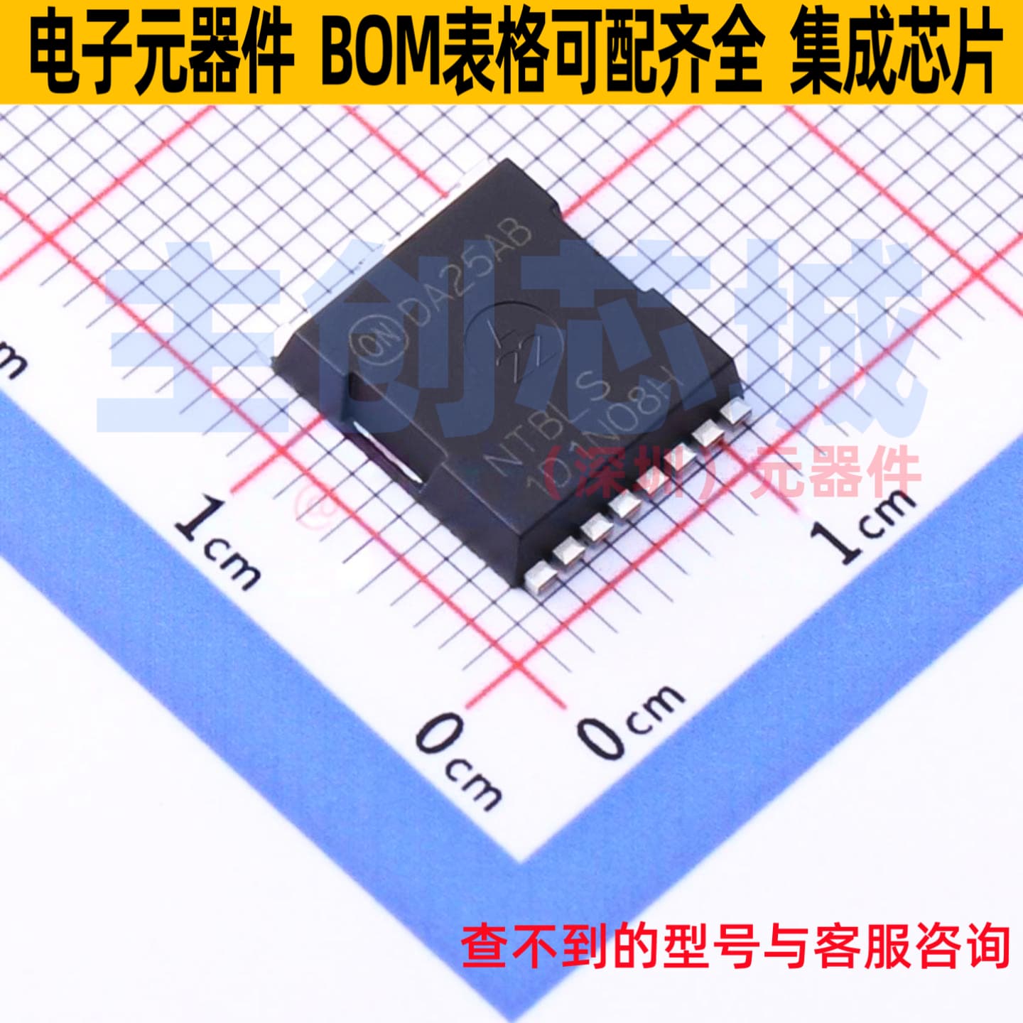 场效应管(MOSFET) NTBLS1D1N08H MO-299A onsemi(安森美) 元器件图片