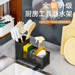 厨房洗碗洗菜池水槽沥水篮刷子洗洁精置物架海绵抹布收纳架子