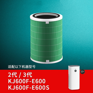 羽林适配华为智选720全效空气净化器2/3代滤芯KJ600F-E600S过滤网