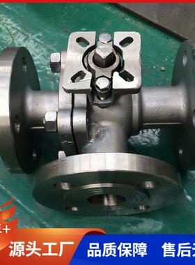 T型Q945F-16RDN100分流三通电动球阀软密封316不锈钢