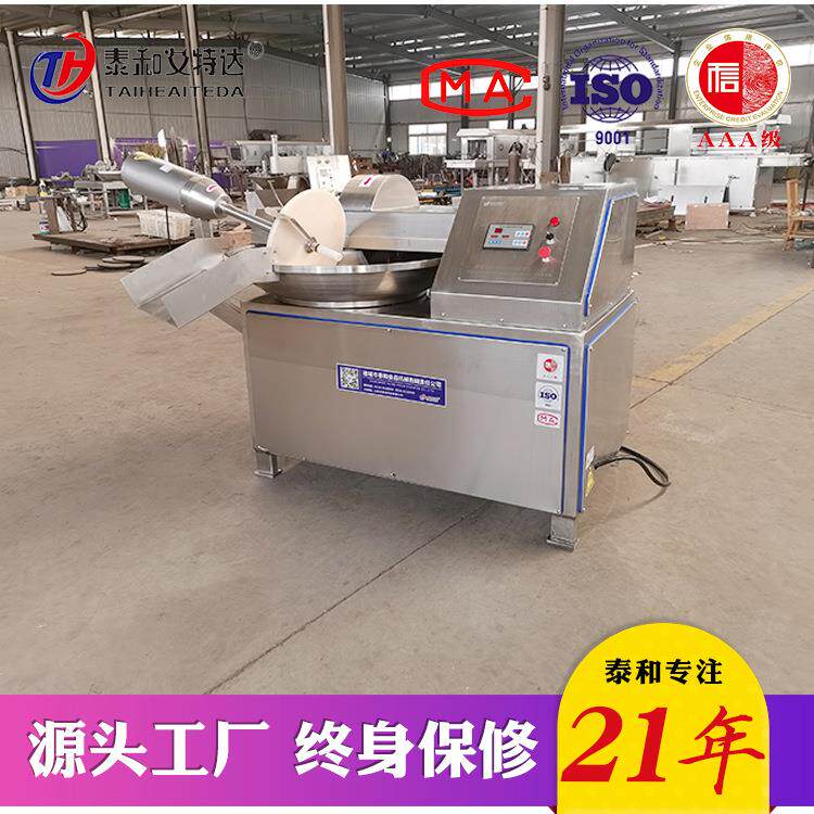 姜蒜葱配料斩拌机拌 肉馅类高速斩拌机 豆鱼腐鱼糜加工EQN斩设备