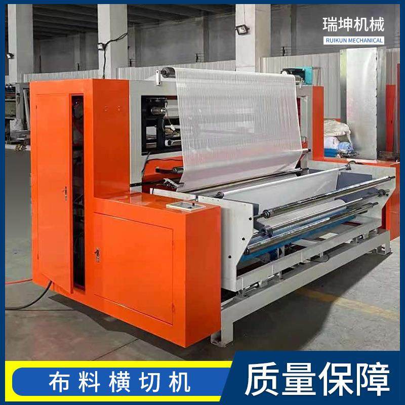 布料横切机全自动无纺布切断分割横切机珊瑚绒毛巾布均多刀分切横