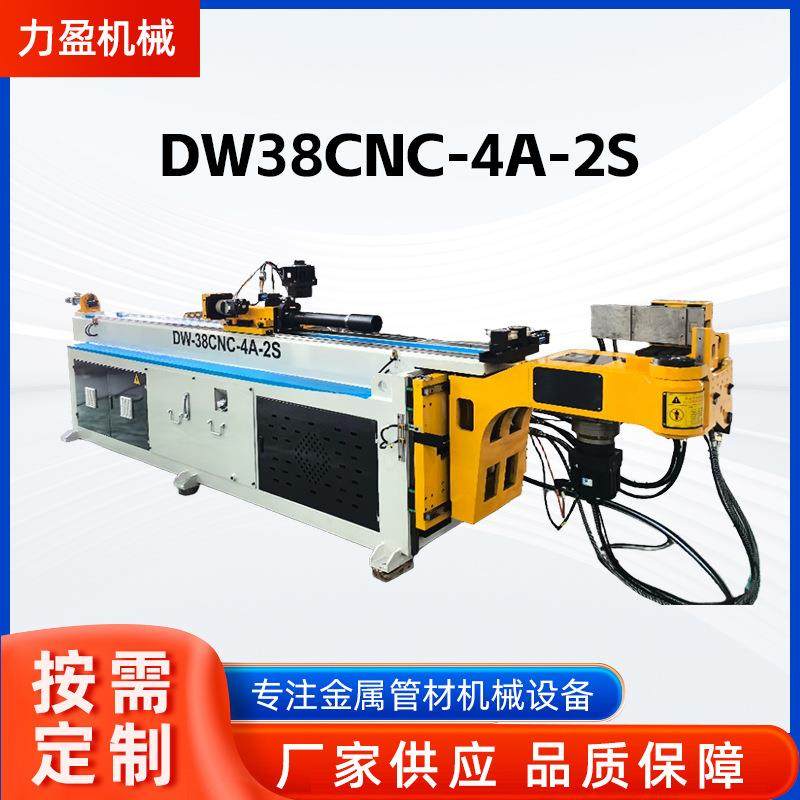 管端成型机弯管机DW-38CNC-4A-2S全自动四轴双层模弯管机厂家供应,五金/工具,其他机械五金,淘宝优惠券,粉丝福利购,淘宝优惠卷