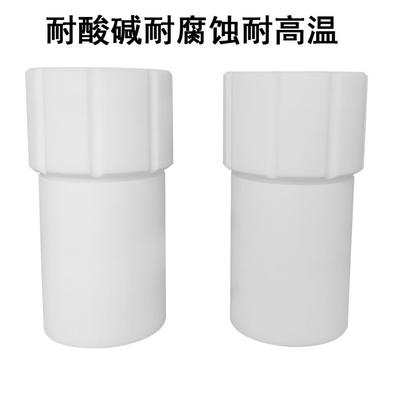 微波消解罐聚四氟乙烯全氟晶化反应釜特氟龙PTFE30ml50ml100ml200