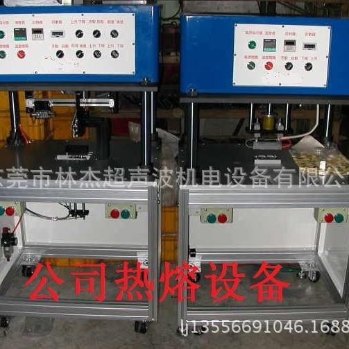 长期供应多功能热熔机东莞热熔机质量可靠价格优惠