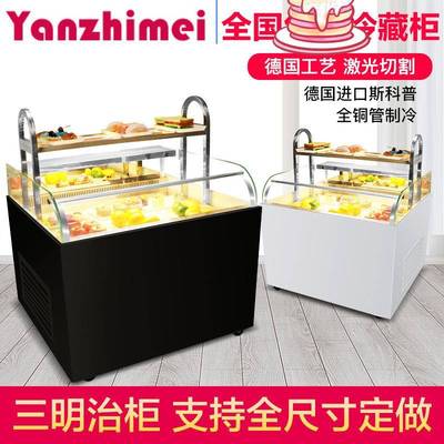 敞开式三明治柜卧式西点蛋糕冷藏展示岛柜寿司保鲜柜水果捞冷藏柜