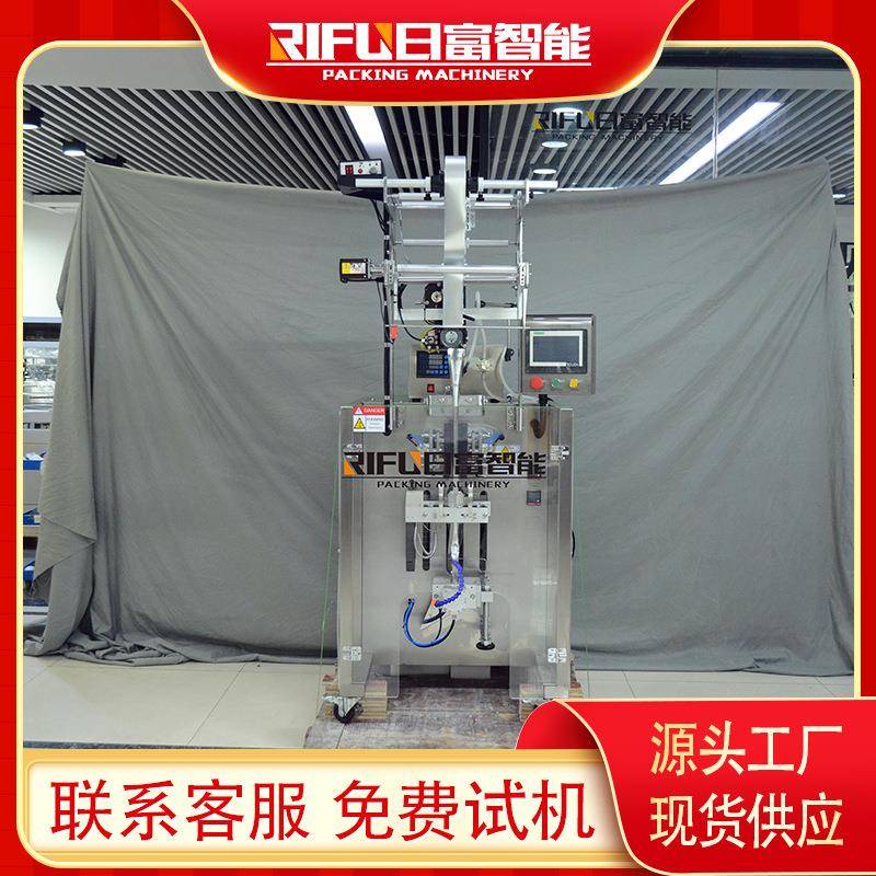 漱口水磁力泵移动拉膜包装机药液水剂液体灌装包装设备