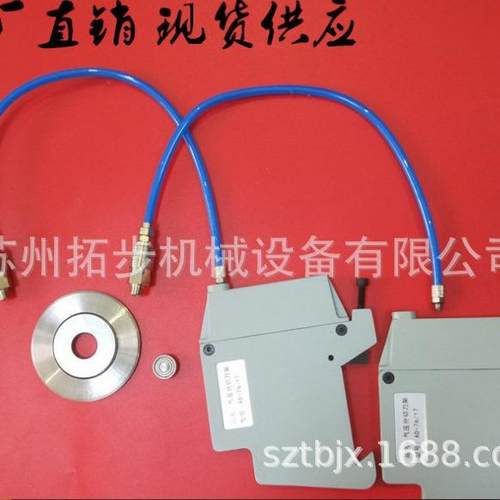 厂家直销圆刀气动分切刀分条机气动刀PVC分切刀片刀架