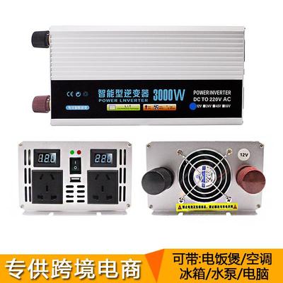 科迈尔逆变器12V24V48V60V转220V1000W2000W3000W4000W电源