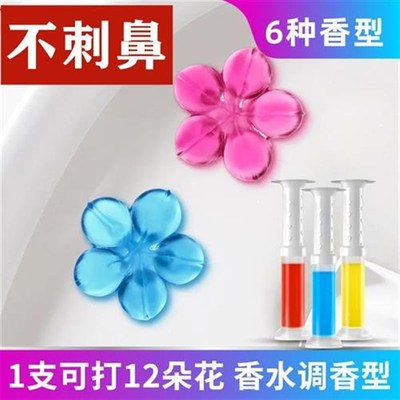 Flower Aromatic Toilet Gevl Toilet Deodorant Cleaner Toilet