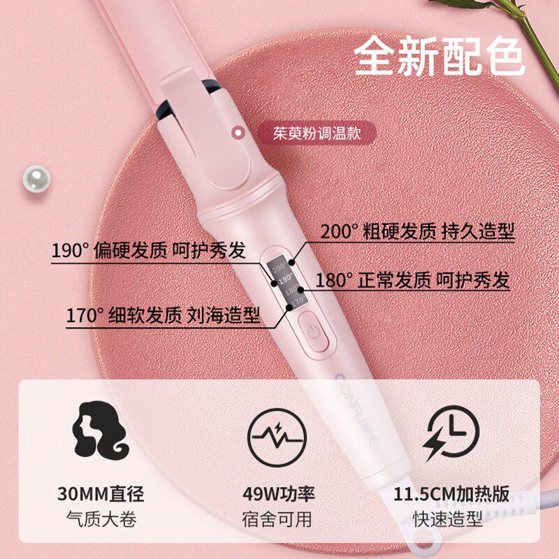 康夫卷发棒直发卷发两用器大卷直板夹小型夹板女负离子护发烫发器