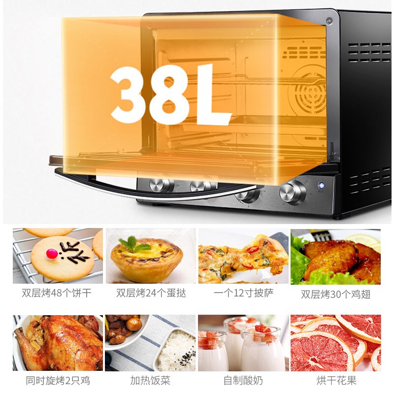 ACA/北美电器 ATO-M38AC家用小型烘焙多功能38L大容量烤蛋糕烤箱