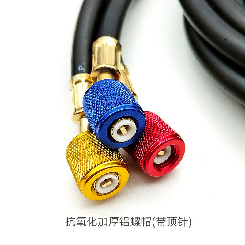 r134a汽车空调加氟管冷媒管r22耐压防爆加液管雪种管冷媒表连接管