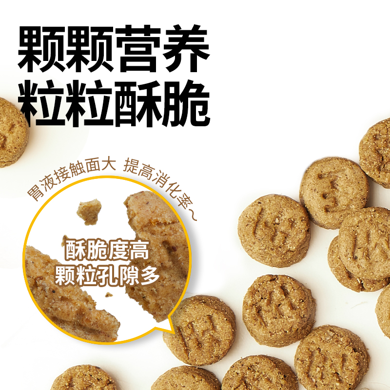 养了个毛孩全价低温烘焙猫粮无谷成猫幼猫高蛋白益生菌烘培粮低敏