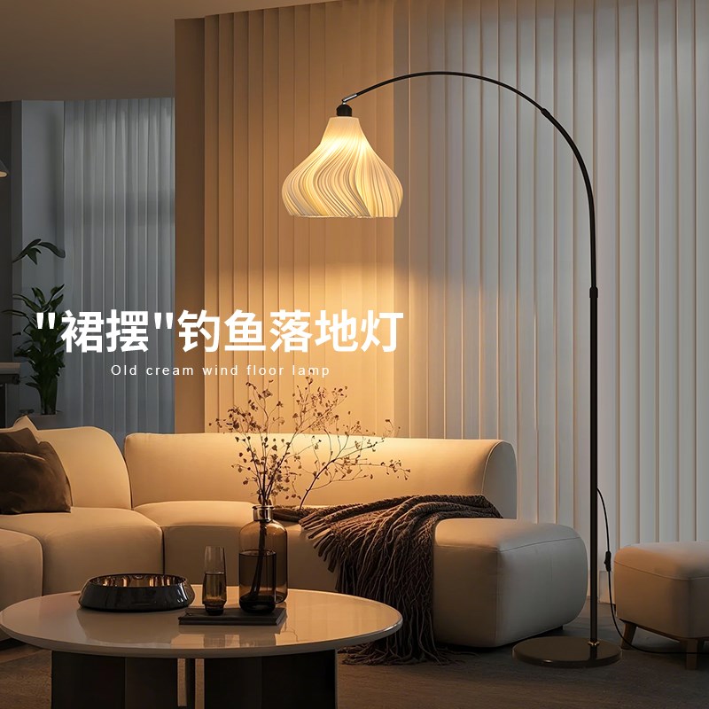 设计师钓鱼灯落地灯客厅卧室沙发旁高级氛围感艺术奶油风摆件台灯
