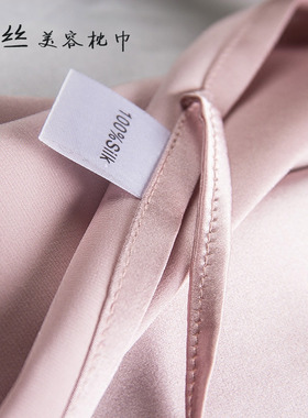 床上用品美容养颜印花美肤防皱真丝枕皮重磅真丝枕巾桑蚕丝丝绸