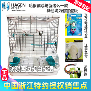 哈根鸚鵡籠豪華大型大號不銹鋼鸚鵡籠子虎皮玄鳳牡丹繁殖鳥籠 新款