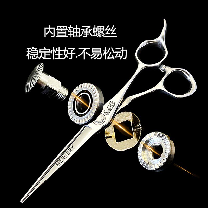 丛林利剑专业理发美发剪刀发型师专用高档平剪打薄去量刘海牙剪