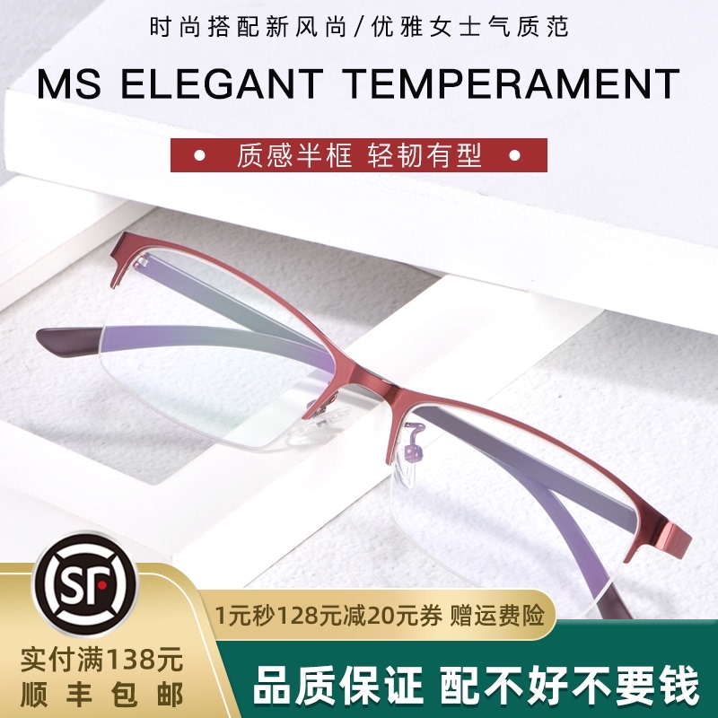 眼镜框可配镜片近视眼镜女有度数防蓝光辐射100 150 200 250 度