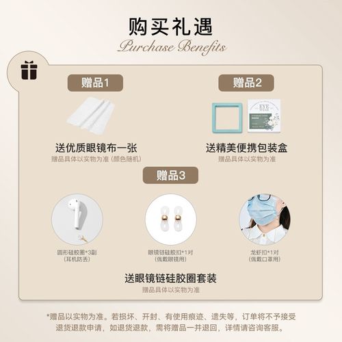 【珠连璧合】钛钢眼镜链条女挂脖太阳眼睛链条防丢挂绳男墨镜链子