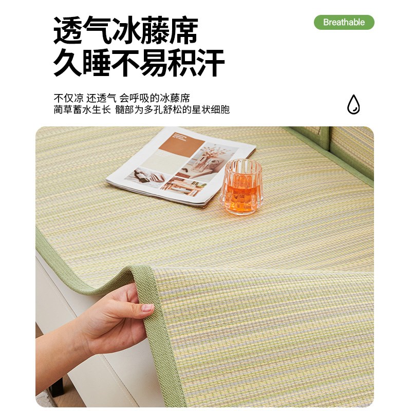 蔺草藤席沙发垫夏季凉席坐垫固定防滑夏天沙发套罩定制贵妃靠背巾