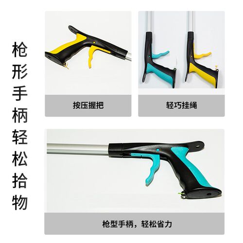 高档铝合金捡垃圾的夹子户外家用卫生夹多功能高级耐用拾取物神器