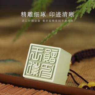 天然青玉石印章篆刻字竹节瓦钮章小印章定制钥匙扣个人名字私章小