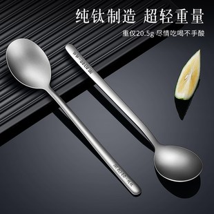 长柄勺儿童吃饭勺调羹汤匙西瓜勺 纯钛勺子家用喝汤餐勺搅拌勺韩式