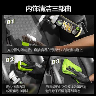 绿田汽车闪电内饰清洁剂织物皮座椅免洗用品顶棚清洗车内去污神器