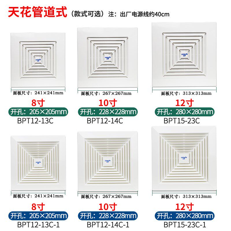 正野排气扇8寸天花管道吊顶10/12寸换气扇卫生间抽风机厨房排风扇