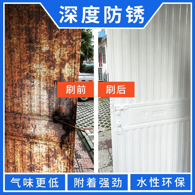 三青水性金属油漆铁门阳台栏杆护栏防锈防盗门改色漆翻新银色自喷