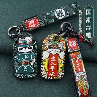 适用现代悦动钥匙套途胜起亚赛拉图狮跑福瑞遥控器钥匙保护壳扣包