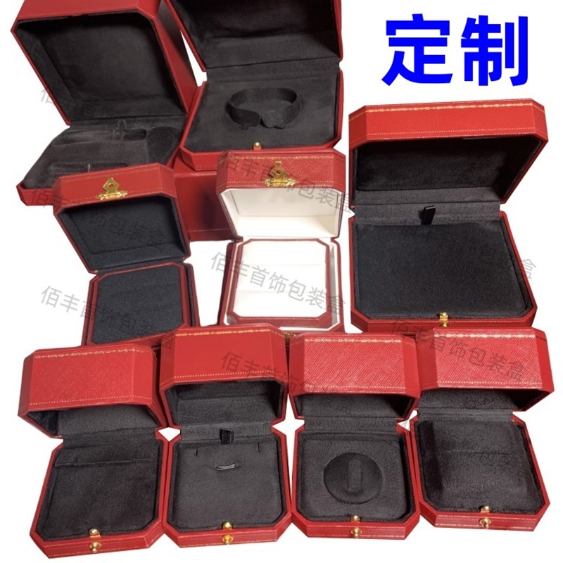 卡家戒指首饰盒项链包装盒地手链手镯饰品盒亚耳钉对戒指收纳盒子