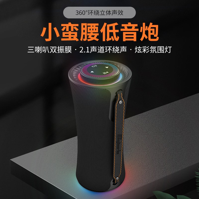 2025新款蓝牙音响低音炮小型桌面台式电脑家用客厅环绕高音质音箱
