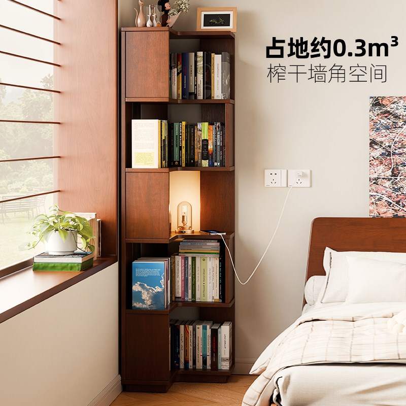 家逸实木转角书架落地置物架一体靠墙收纳架客厅简易床头拐角书柜