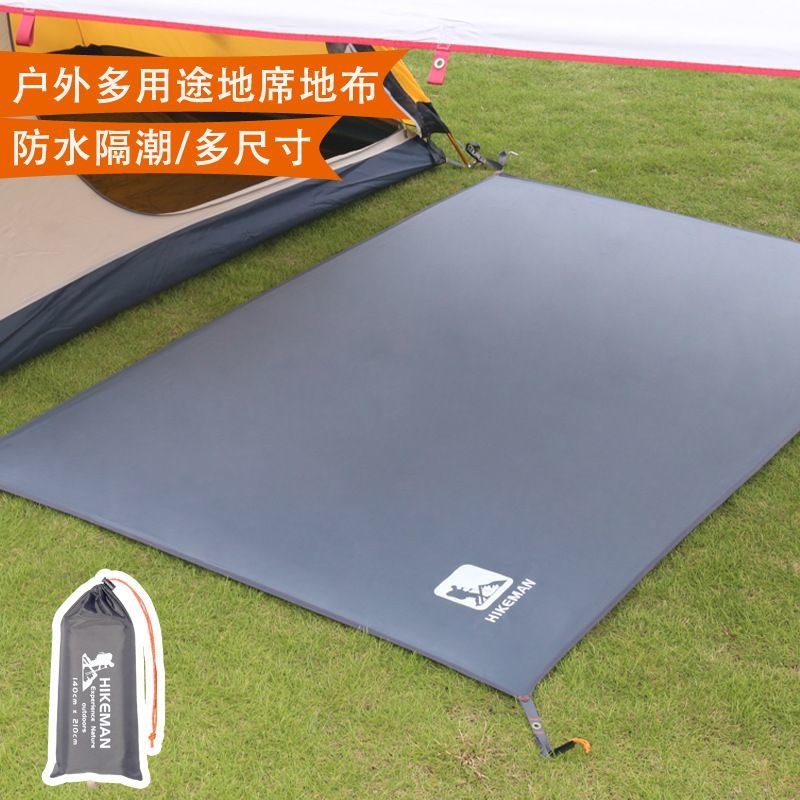 冷山UL1/2/3/4帐篷地布1.8*2.1米地席沙丘7.6ango210210防潮垫